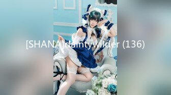 [SHANA]daintywilder (136)