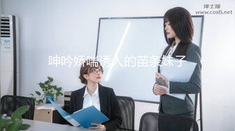 7/1最新 圆润蜜桃臀神尻前后塞满鸡巴兄弟们能看出来是那个网红VIP1196