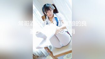 丝袜后入炮友