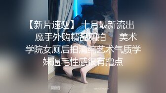 大半夜过来操嫩妹妹！极品美臀翘起求操！撩起裤子就操，美臀上下套弄，肥穴水多，搞的舒服了