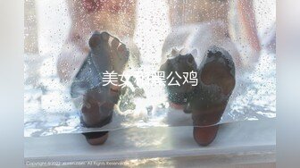 虎牙骚气女主播【小芭瑞】定制劲爆全裸脱衣舞 揉胸抖臀私处性感特写很是诱惑