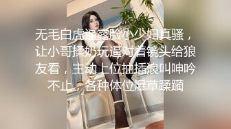 童颜巨乳清纯少女，一对豪乳又大又挺，细腰大长腿，脱光光看粉穴，自摸揉搓，让人欲罢不能