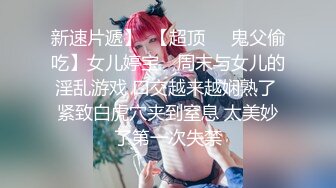 极品乳神巨乳一日店长《乐乐》和变态男粉丝灵魂互换兴奋达到顶点绝顶高潮