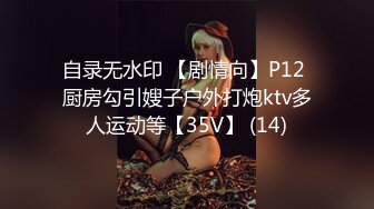 爱豆传媒IDG5430我的反差初恋女友