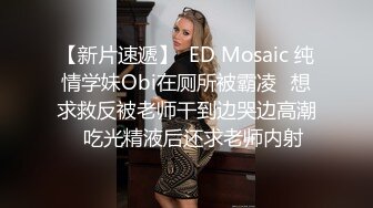  苗条妹子白嫩粉木耳戴套男上姿势狂插肛门，前面用道具，前后双插，女的要上天了不停的求饶