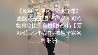 OnlyFan 小嘉睡不着