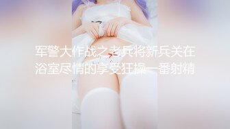 露脸才是王道！颜值巅峰白富美推特网红【龙猫夫妇】最新私拍，阴环霸气全身纹野性十足，被爆肏征服感爆棚 (1)