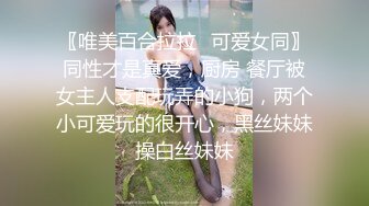 白虎妹车上发骚