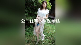 后入极品身材小骚货