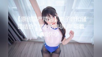 秘?重磅泄密秘?眼镜男啪啪超闷骚女友+大奶翘臀情侣流出