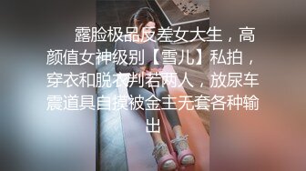 顶级女神 性感窈窕大长腿网丝尤物▌苏善悦▌我的淫荡妹妹 娴熟床上功夫欲罢不能 骑乘狂流淫汁吸吮口爆