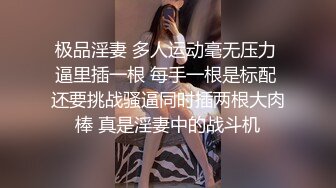 2022-5-29新流出 酒店安防摄像头偷拍文艺小青年约良家少妇对白清晰（不要祸害我）