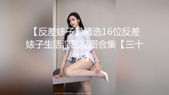 麻豆传媒-逾矩的金发辣妹