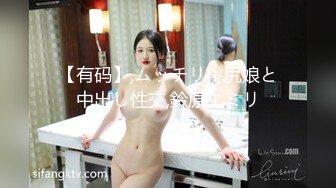 素人ナンパ 代々木でみつけたウブな女子●生に18cmメガチ○ポを素股してもらったら、こんなにヤラしい事になりました。 ゆのんちゃん