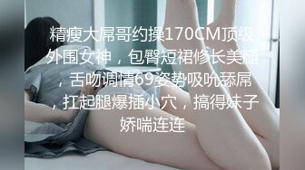 骚逼女友，说好开车出来兜兜风，车上摸来摸去，摸发春了，浑身受不了，让我快点停车在车上操爽她！