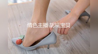 【AI换脸视频】高圆圆 女前台为升职主动献身客户获好评