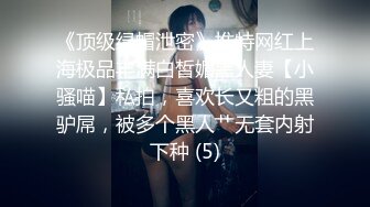 ❤️❤️爆乳气质女神，甜美韵味十足，黑丝包臀裙，极度诱惑，拍打屁股，翘起屁股，大黑牛震肥穴