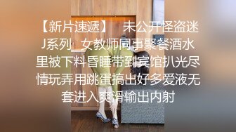 《反差女神✅重_弹泄_密》极品白虎一线天粉B靓妹！推特重口网红【和宫雪】私拍，双洞 风油精 虐阴 肛塞 各种花样调教 (4)