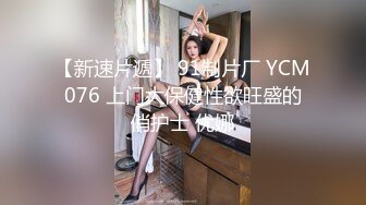 公子哥私約極品美乳女僕.到府服務啪啪啪