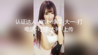 最新极品身材黑丝美女『贱贱小母狗』被饥渴表哥睡梦无套爆操 骑乘疯狂顶操无套内射中出 床上操到凉台真爽