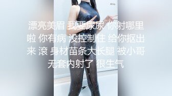 偷拍-高颜值气质美女与富二代开房啪啪