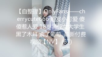 5/9最新 商场女士柜台内衣多位年轻小姐姐试衣太养眼了VIP1196