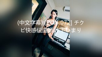 【新片速遞】   【精品TP】家庭网络破解摄像头❤️记录长相清纯学生妹生活不检点BB抹药 