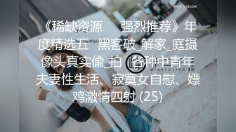 黑丝一字马裸舞女神【林夕】高难度一字马 高跟~抠穴自慰！6月最新合集【12v】 (9)