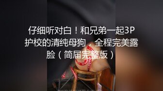 宅男福利，推特瘦瘦的白虎清纯小嫩妹yuanyexiaonian收费私拍，制服脸穴同框紫薇，看表情很敏感受不了 (1)