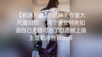 韓國性感美女主播熱舞視頻2