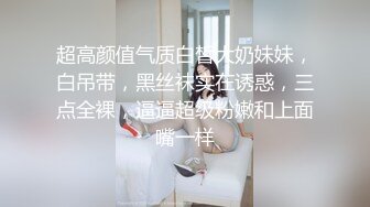 SP站【Keaibo】美女马路旁大秀~自慰起来刺激真骚很享受~还要随时注意超刺激【96V】 (83)