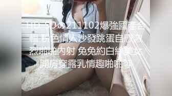 高颜清纯JK巨乳美眉吃鸡啪啪 身材丰腴 表情可爱 鲍鱼肥嫩 被大肉棒无套输出 奶子哗哗 白浆四溢 乳交口爆