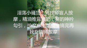 粉穴尤物【夏夏】粉嫩炮架子身材一流~道具自慰狂插~黑丝肥臀~白浆一直流【148V】 (14)