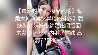 大眼睛新人漂亮妹子性感情趣装黑丝居家自慰，完美翘臀拨开内裤跳蛋塞逼，露出大白美乳揉搓，毛毛弄呻吟诱人