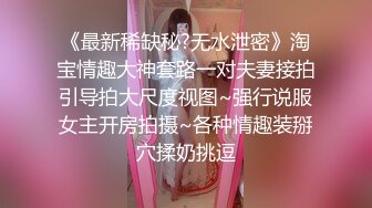 已婚炮友特意来无锡找我大战