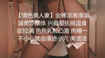 日本博主烈retsu合作过的神级巨乳正妹 极品身材 巨乳美腰小姐姐被艹到高潮喷水【82V】  (23)