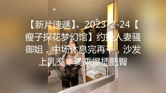 格子裤颜值不错妹子 后面还有两个在等操完就走 按头口交后入侧入猛操