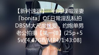 露脸才是王道！万人追随业内第一女优Onlyfans著名大波女神吴梦梦剧情作品 厕所痴女勾引男同事3P