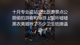 [2DF2]外表斯文留学生眼镜小哥酒吧搭讪勾搭的天然巨乳妹子有点腼腆不好意思面对镜头快速抽插一对豪乳波涛汹涌淫叫 2 - soav_evMerge [BT种子]