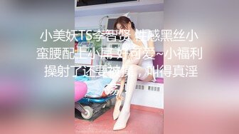 大神喵先刚出的完整版付费资源 卡地亚手镯纹身女孩 性奴学妹