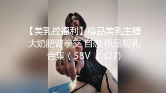 【情侣泄密大礼包】多位反_差女友的真实面目被曝_光❤️（17位美女良家出镜） (2)