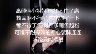 《换妻探花》单男约操小夫妻3P，