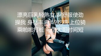 少妇炮友开房