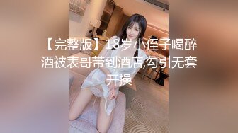 无人后继37碎花连衣裙掀裙抄底