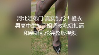 完美身材的高校大学生