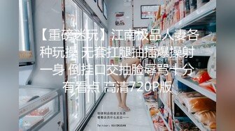 北京名妖 ·Ts龚璟璇 -  自慰中请勿打扰，想吃仙女棒的请排队，想吃精液的请张嘴！