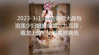 ❤️优雅气质尤物❤️酒吧DJ女神为了方便金主爸爸操 性感优雅旗袍真空约炮，端庄优雅的外表与淫荡的样子超级反差！