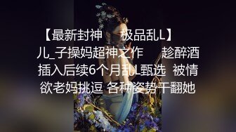 小陈头星选二位高端外围小姐姐