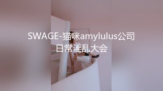 清纯反差小母狗❤️Twitter萝莉『晗喵』福利私拍，美乳翘臀性感小骚货，高挑的身材超高颜值，清纯淫靡并存