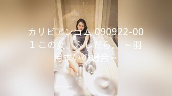 《反差网红极品调教》卡哇伊清纯系萝莉女奴【玉宝涩涩】私拍，水手服彼女飼育各种制服3P紫薇逼粉奶大人形小母狗 (11)